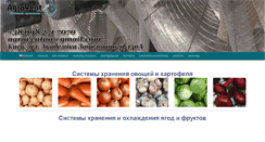 Desktop Screenshot of agrovent.com.ua